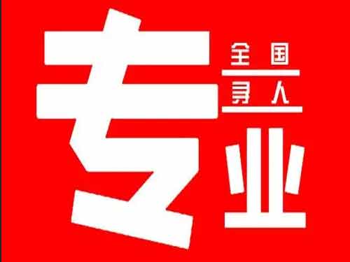 溆浦侦探调查如何找到可靠的调查公司